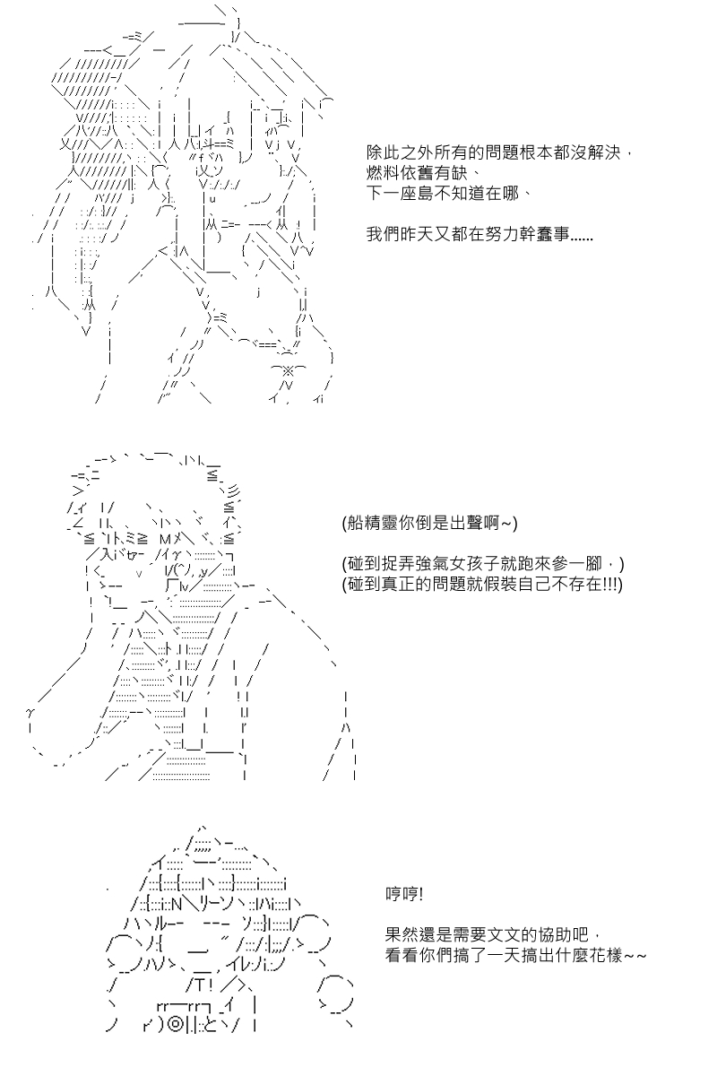 第93回-第185话