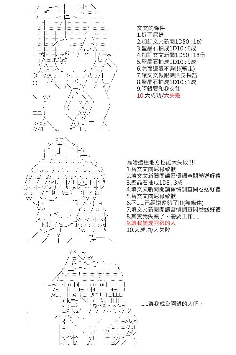 第93回-第185话