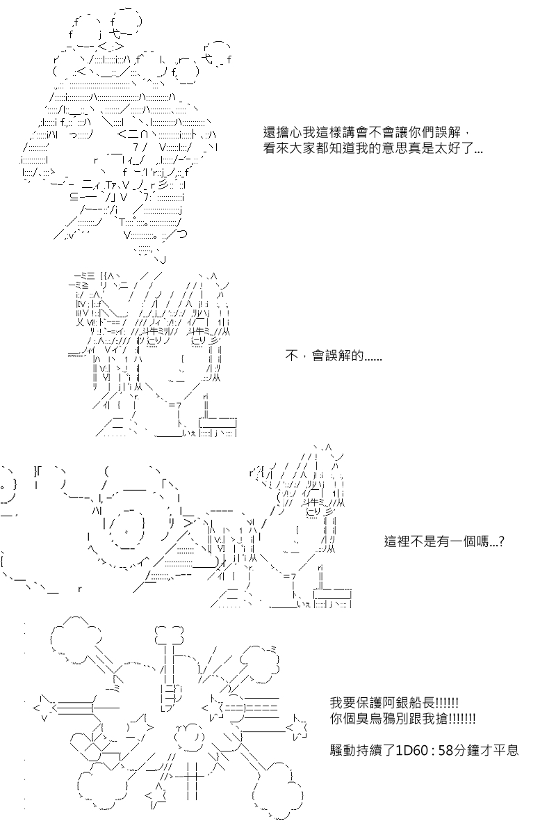 第93回-第185话