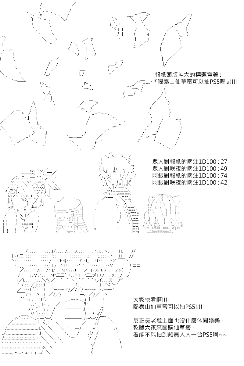 第95回-第187话