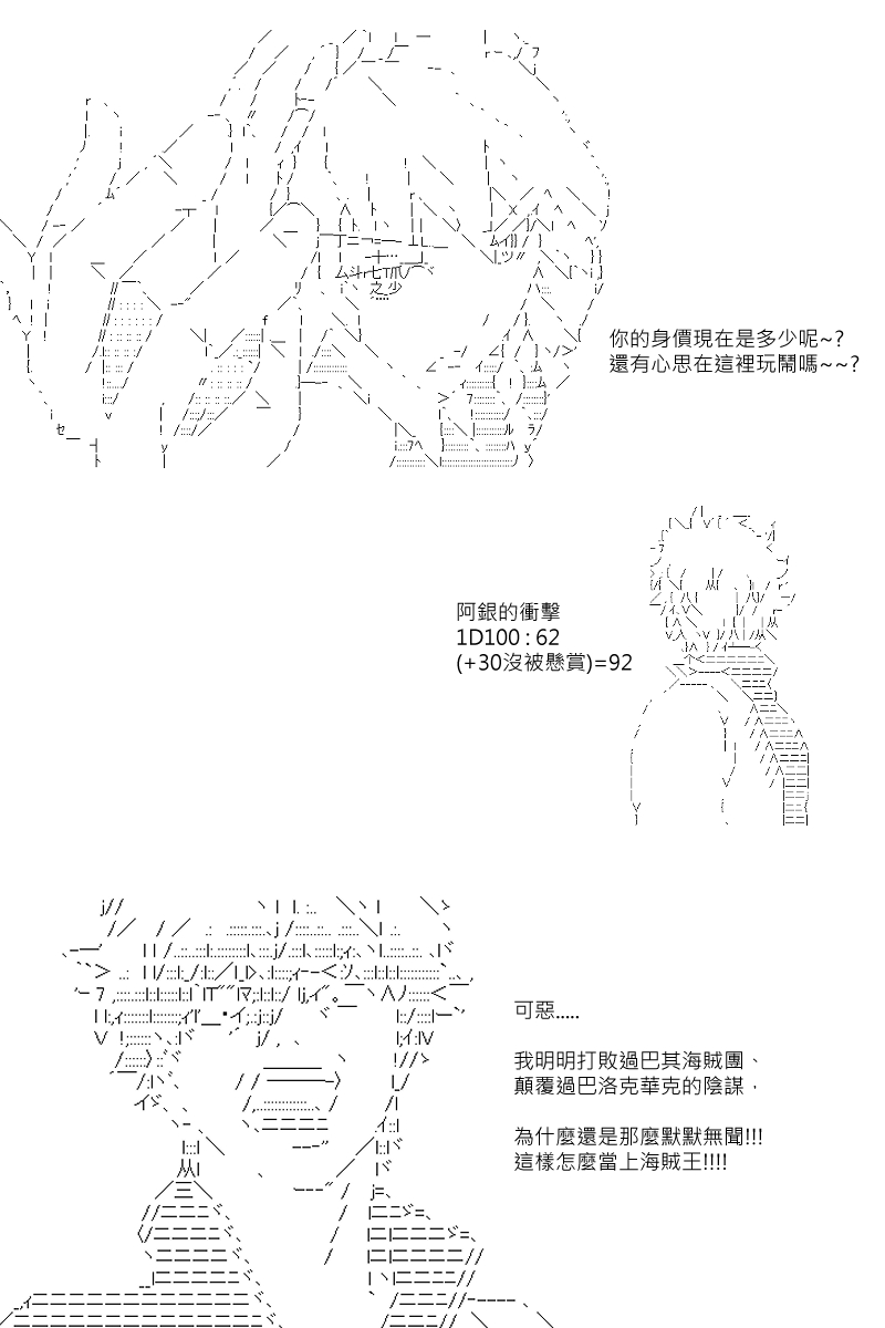 第95回-第187话