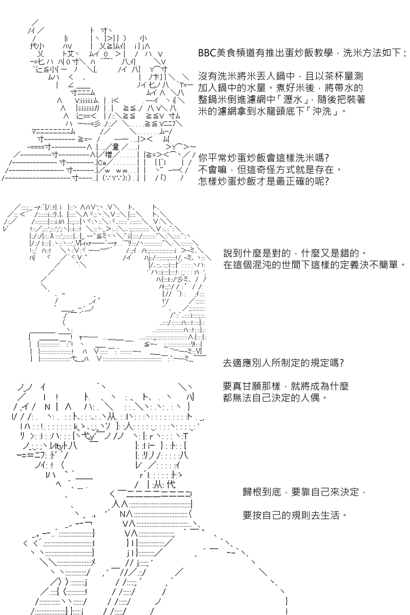 第95回-第187话