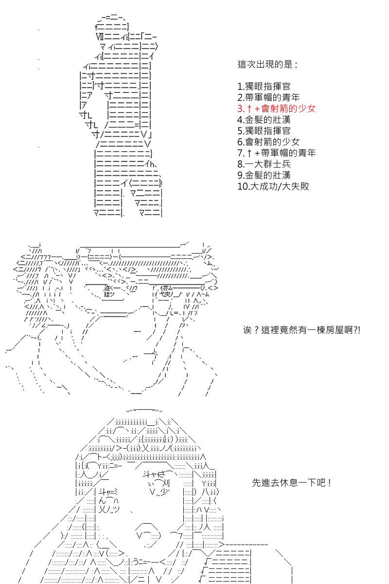 第95回-第187话