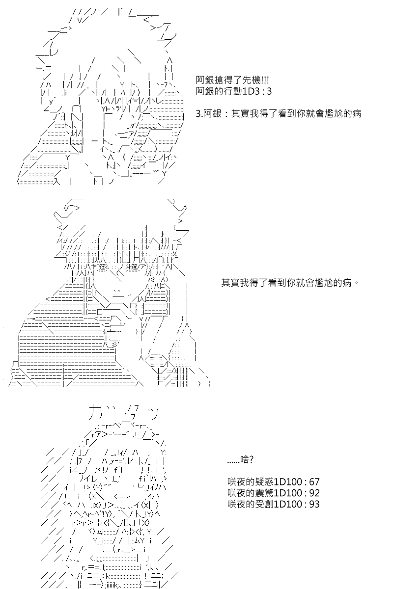 第95回-第187话