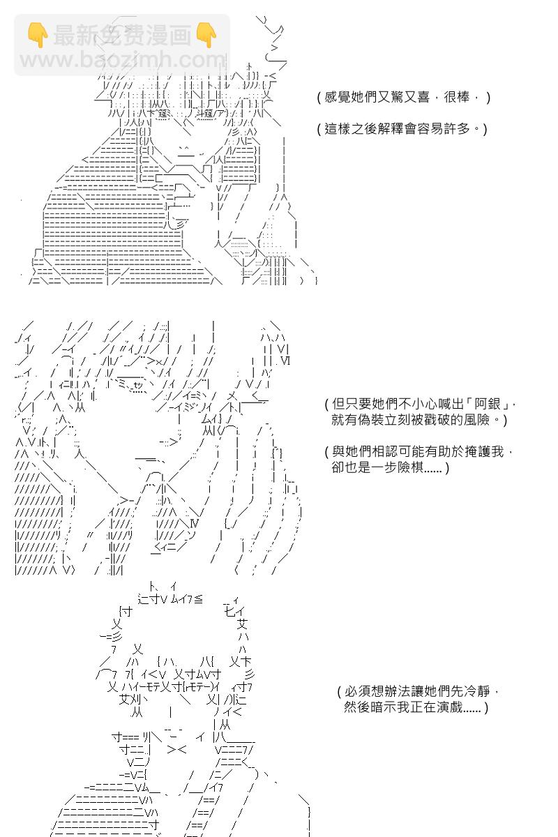 第101回-第109话