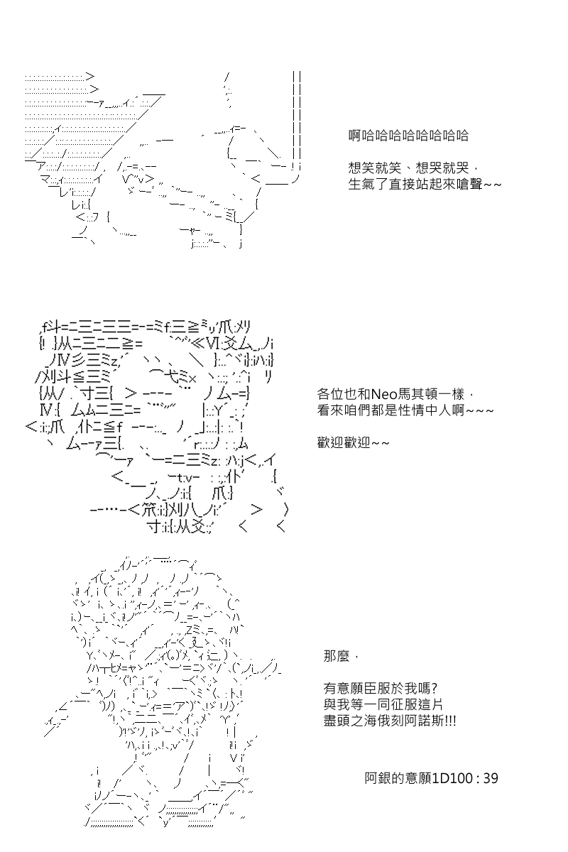 第101回-第109话