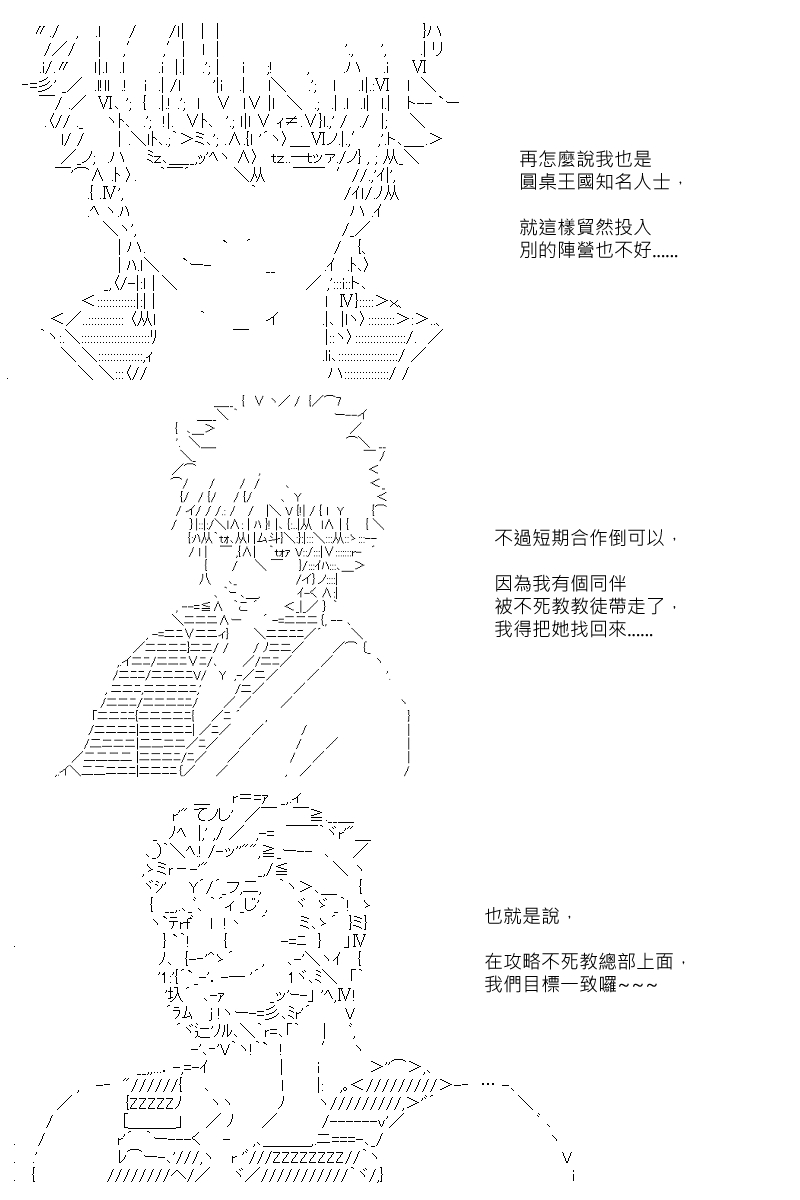 第101回-第109话