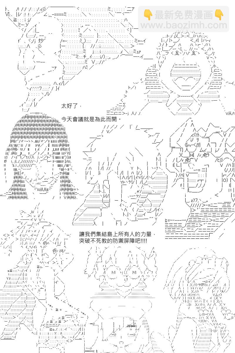 第101回-第109话