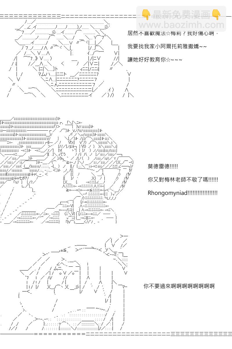 第101回-第109话