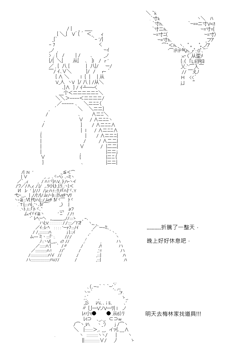 第103回-第111话