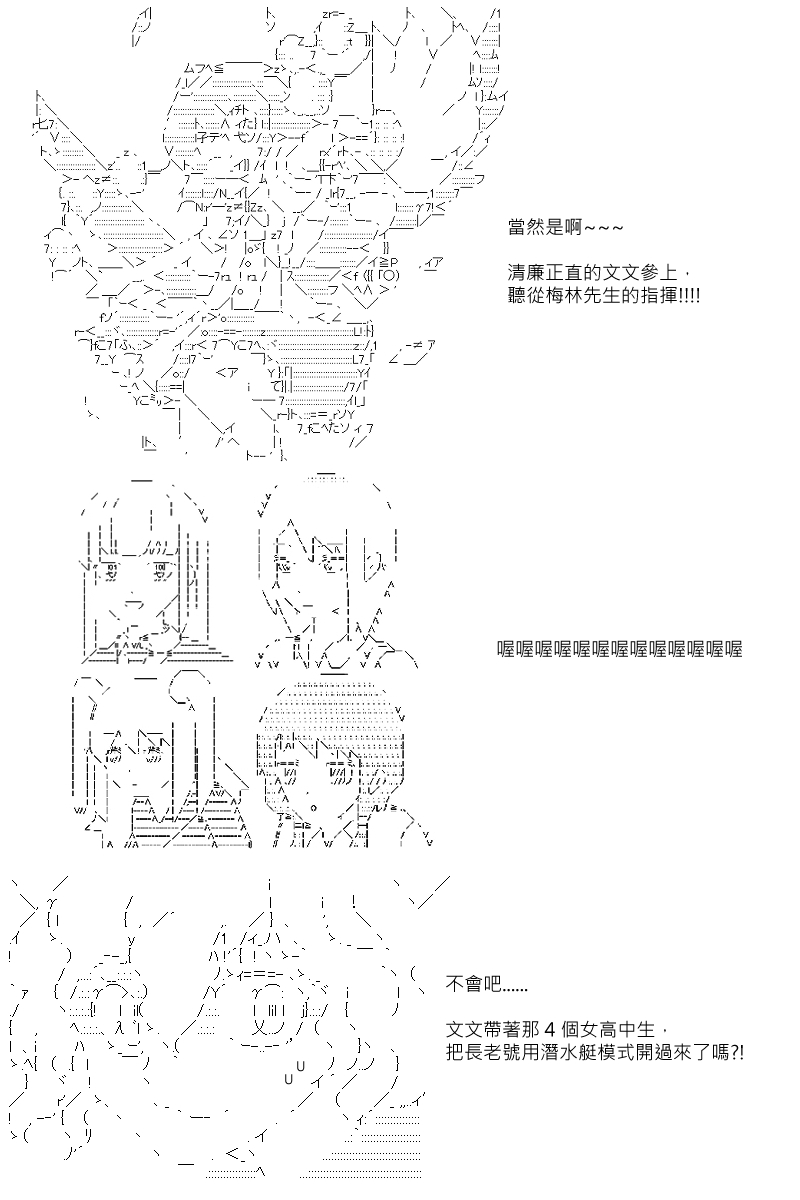 第105回-第113话