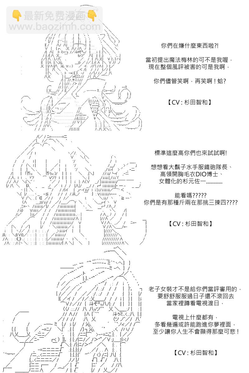 第109回-第117话