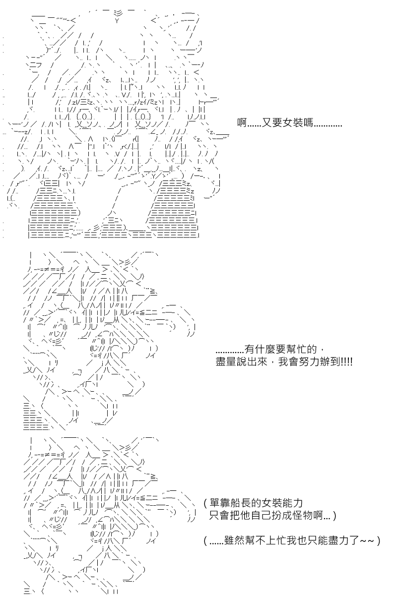 第114回-第121话
