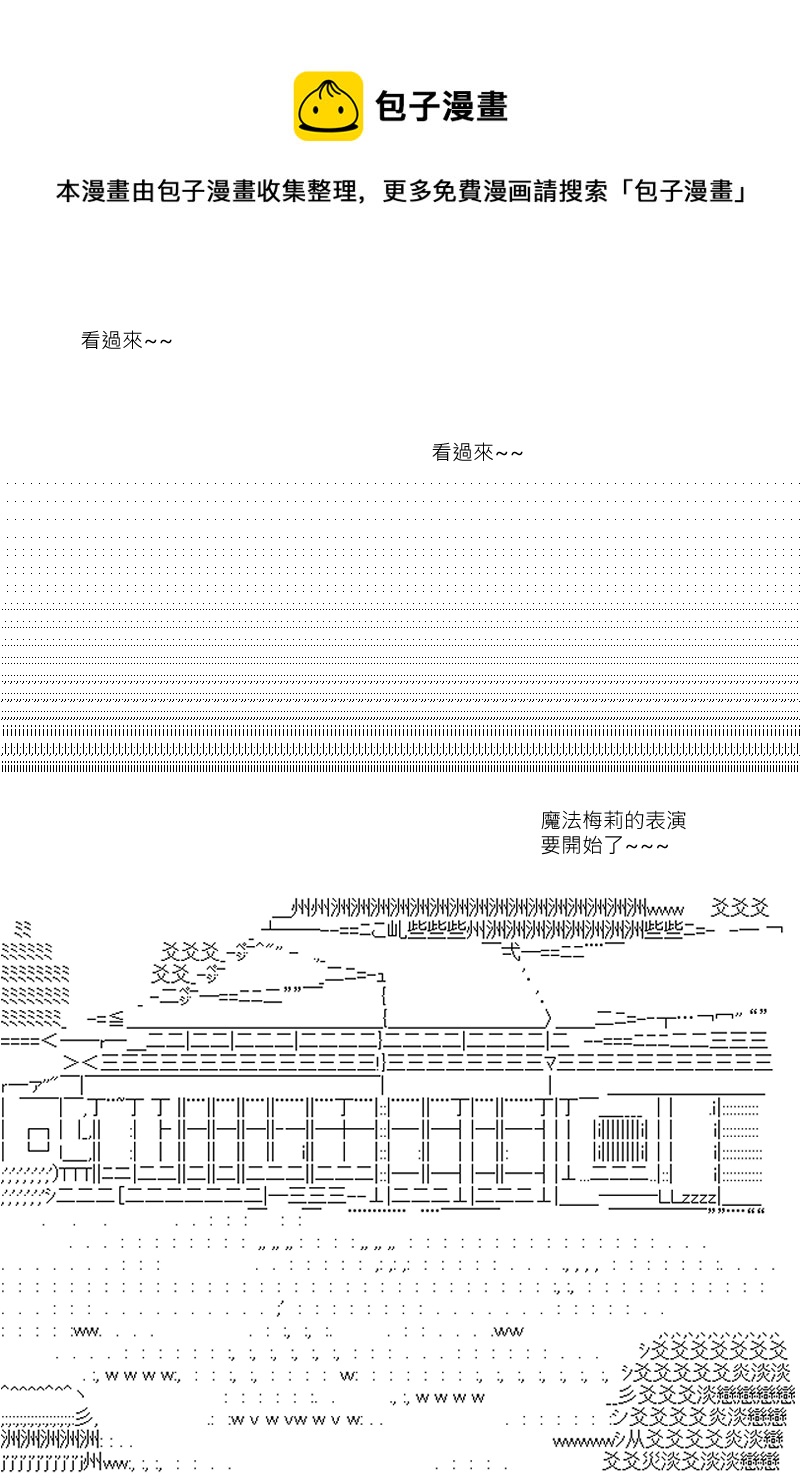 第121回-第127话
