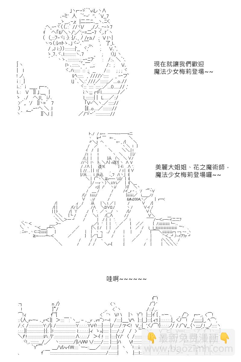 第121回-第127话