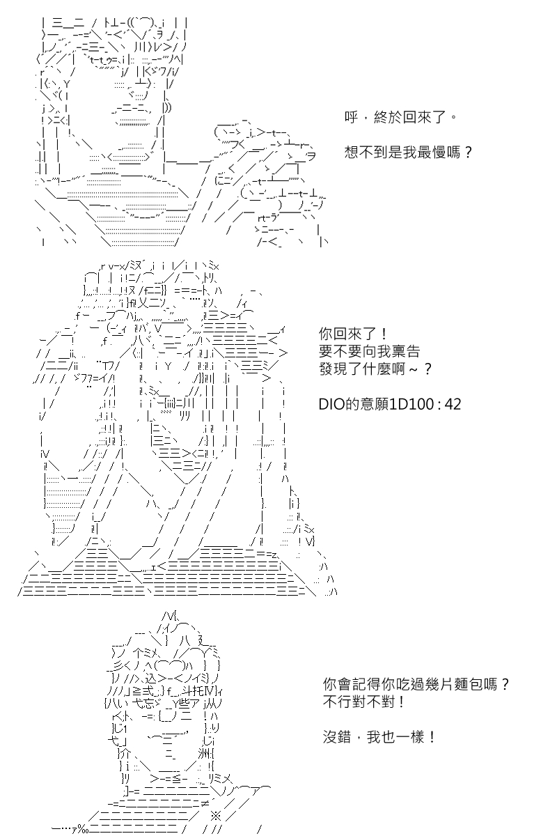 第120回-第131话