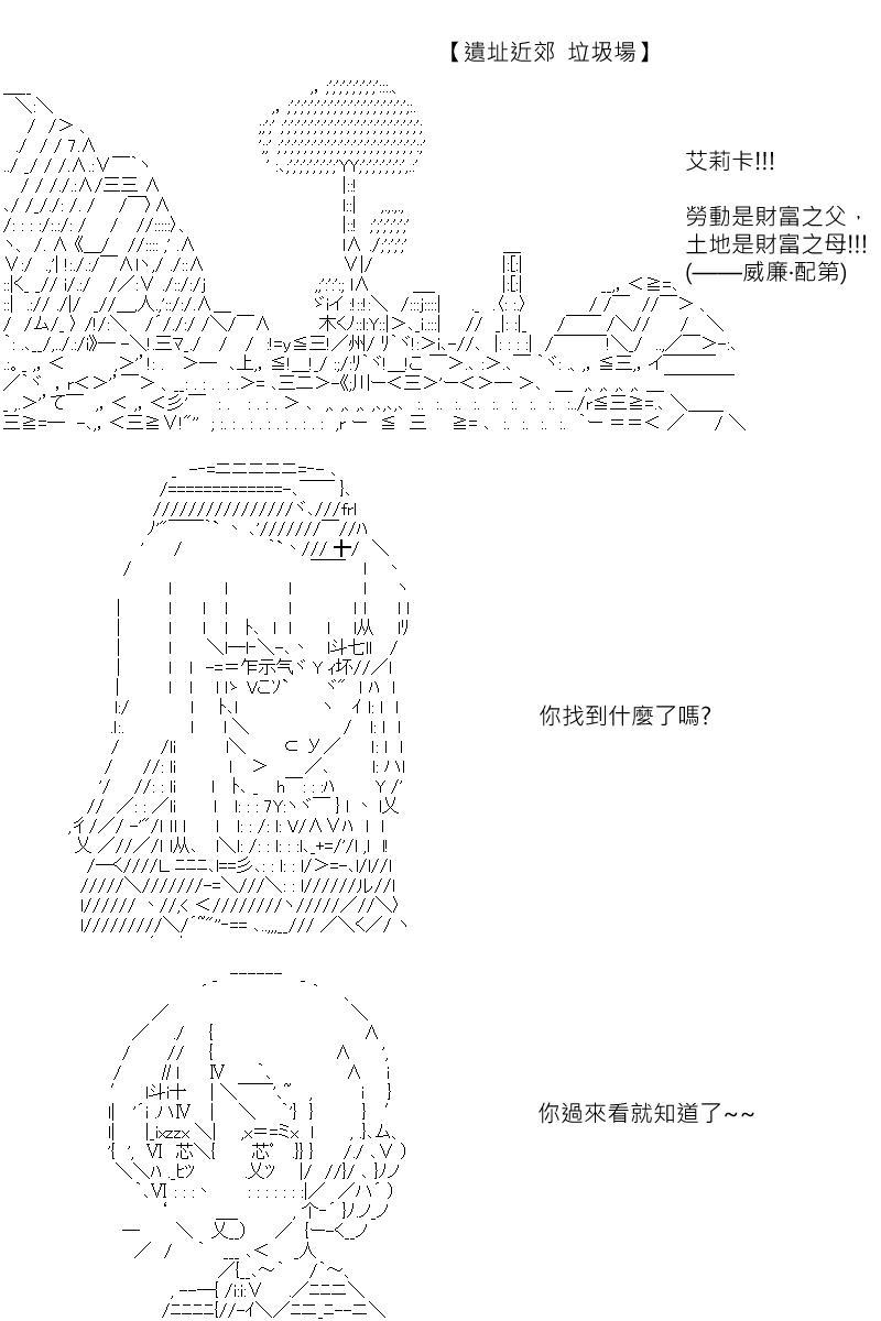 第120回-第131话