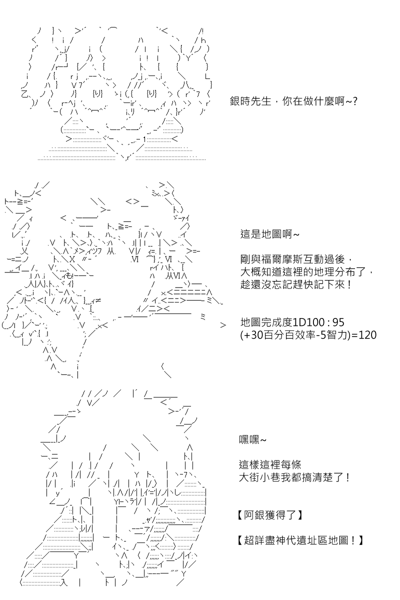第120回-第131话