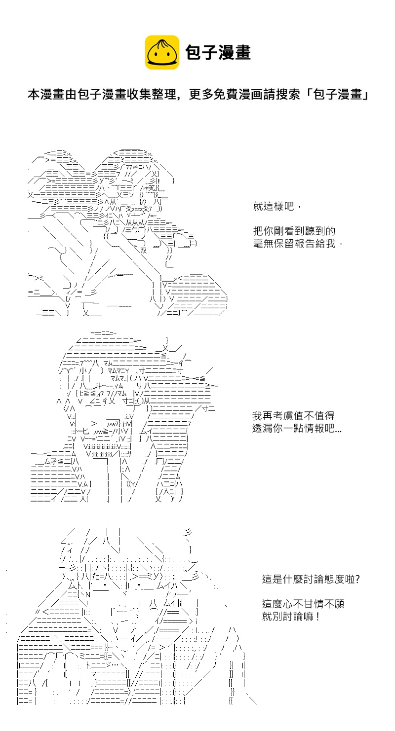 第120回-第131话