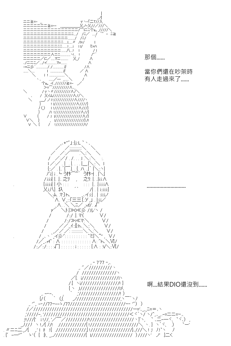 第120回-第131话
