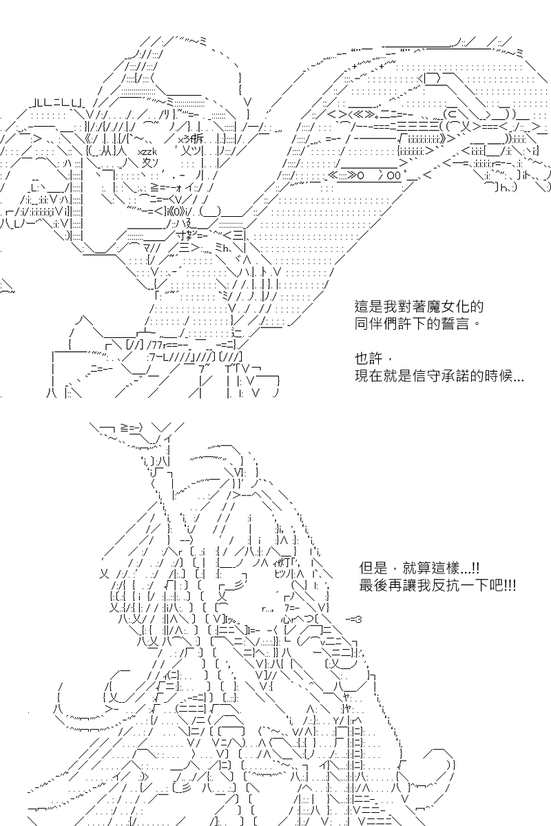 第123回-第129话