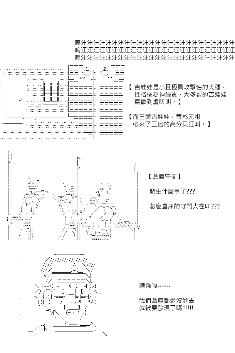第123回-第129话