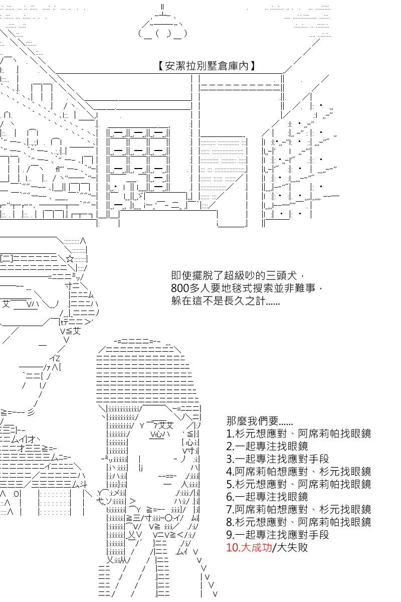 第123回-第129话