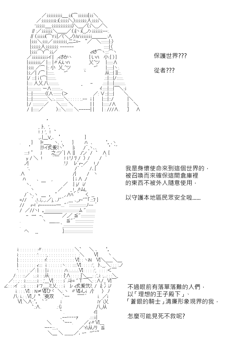 第123回-第129话