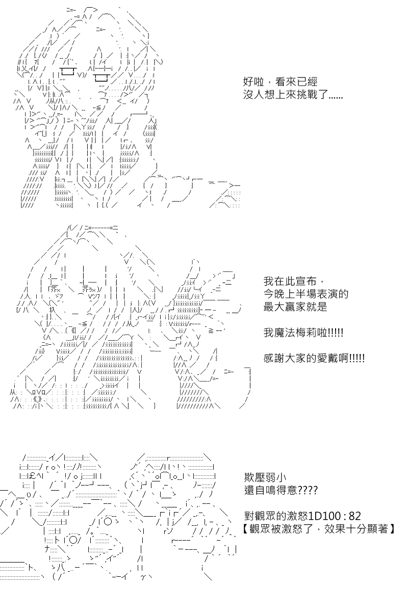 第123回-第129话