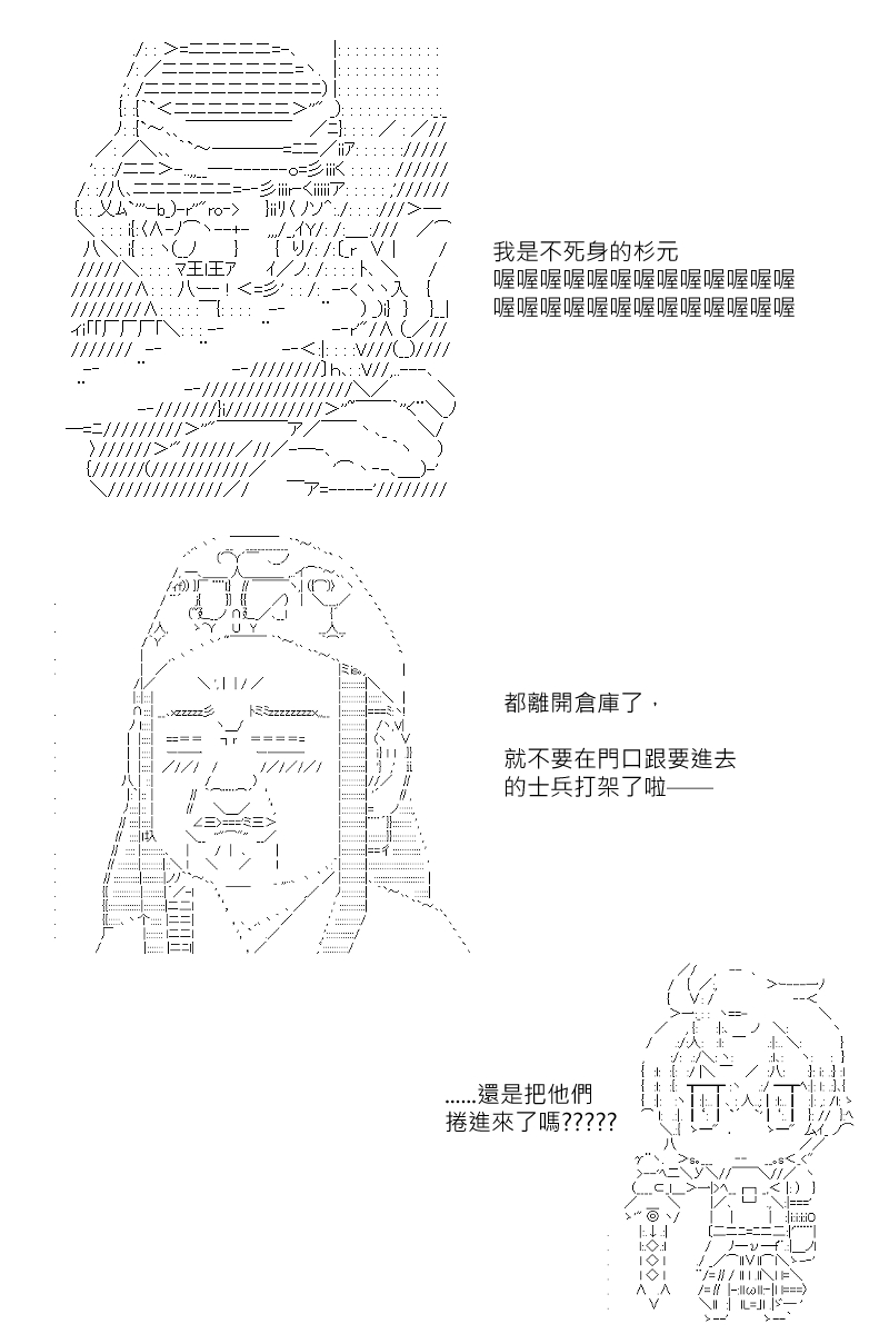 第123回-第129话