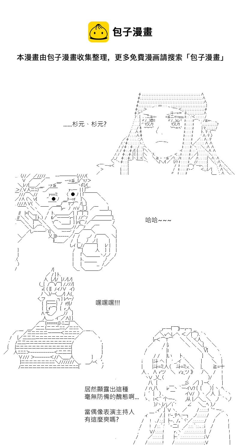 第127回-第133话