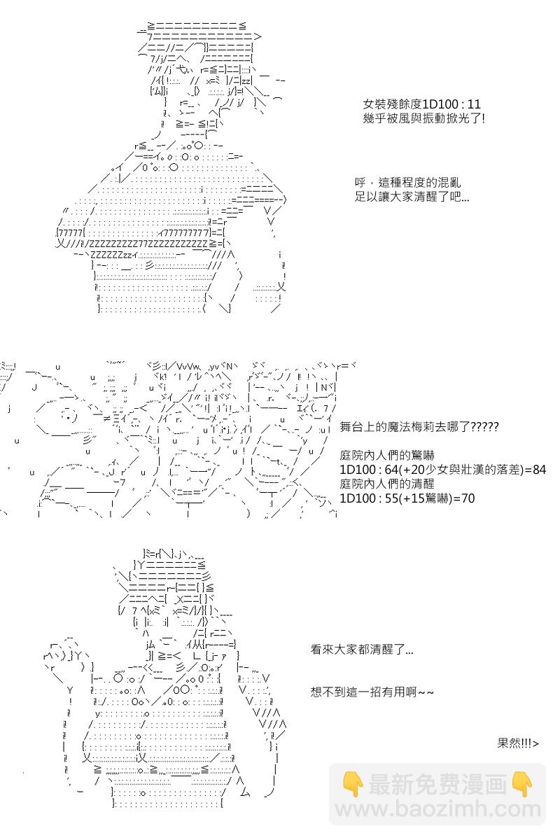 第127回-第133话