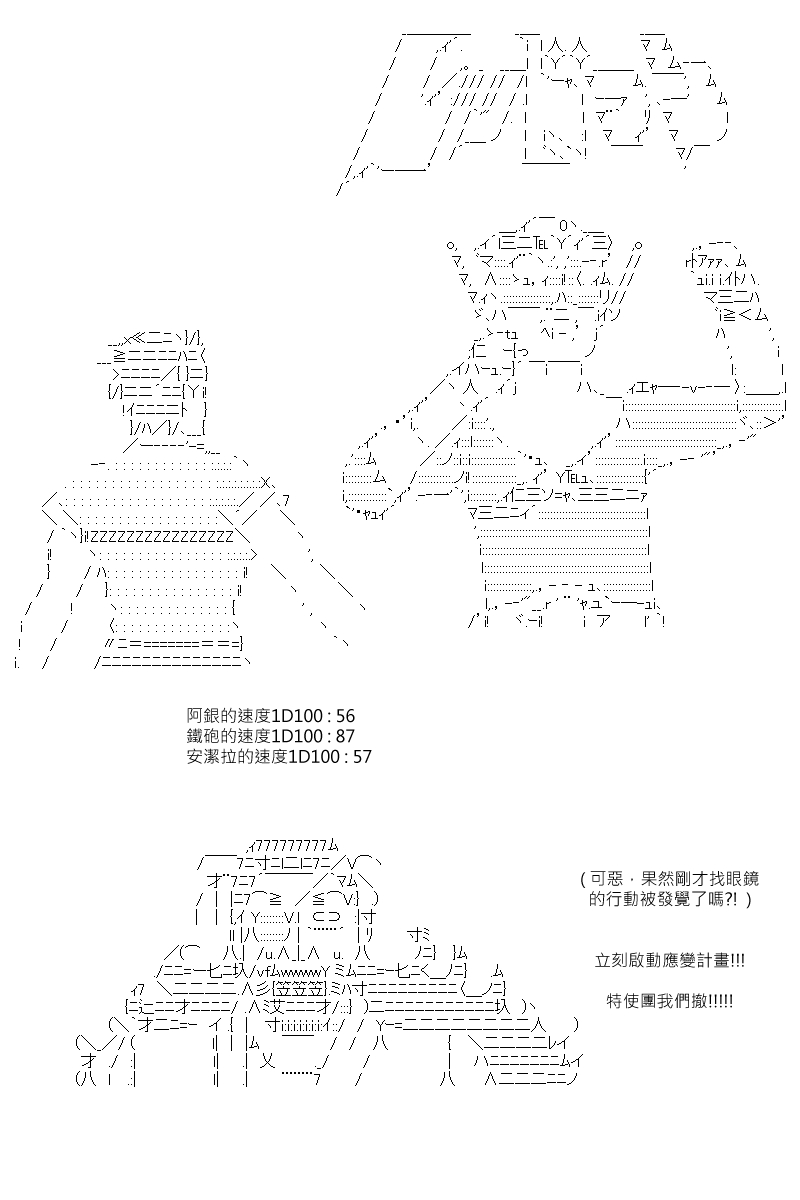 第127回-第133话