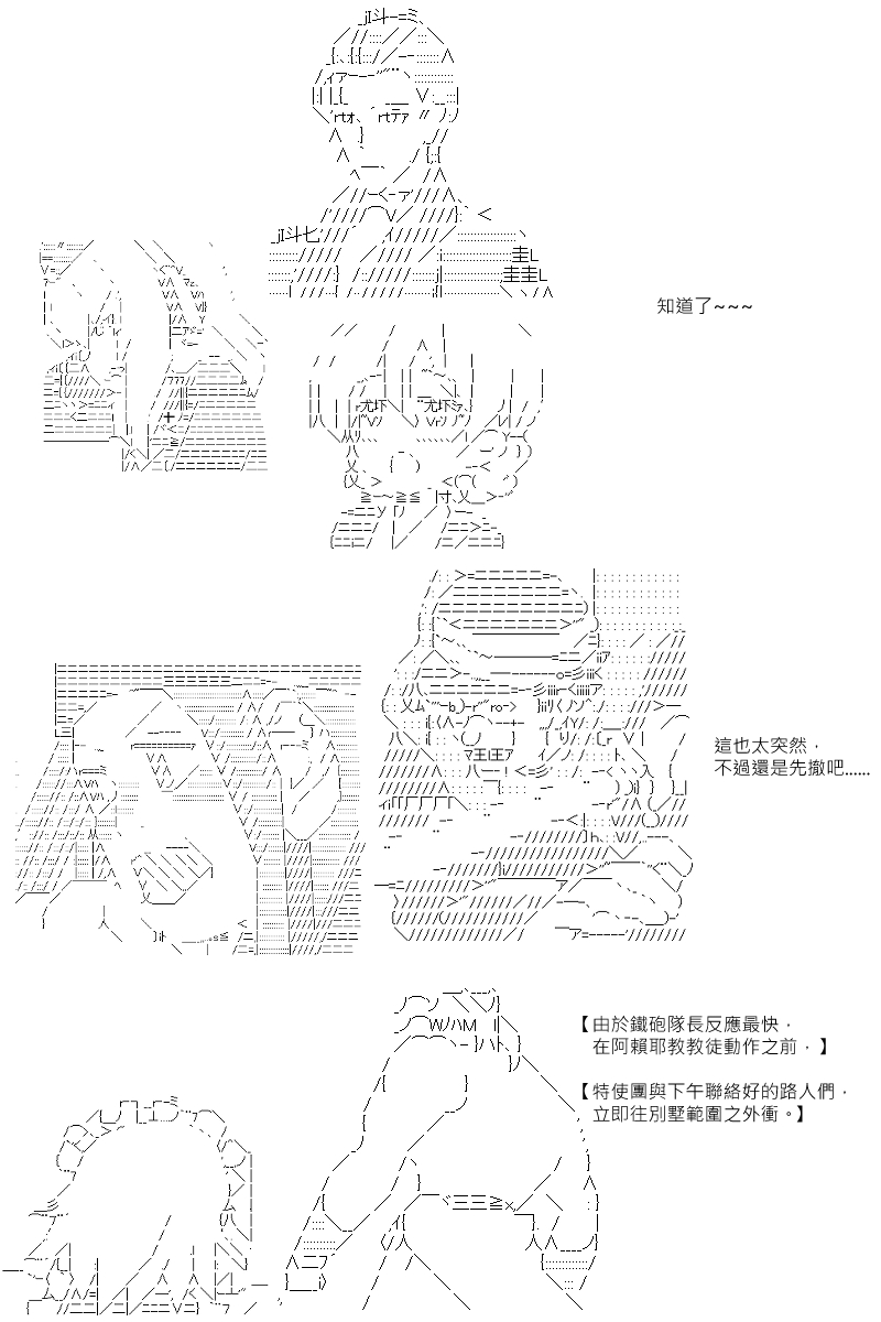 第127回-第133话