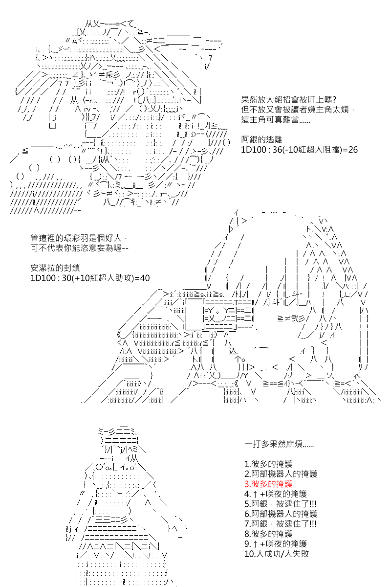 第127回-第133话
