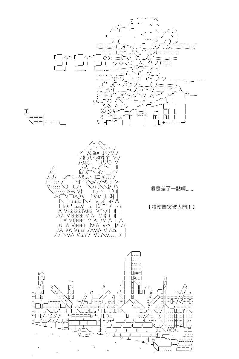 第127回-第133话