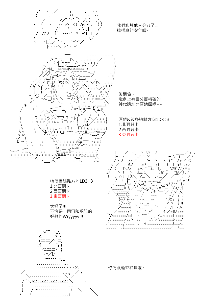 第127回-第133话