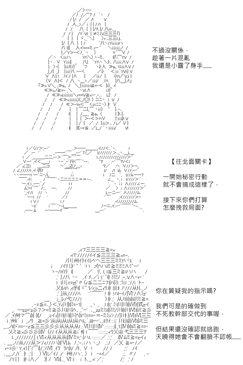 第127回-第133话