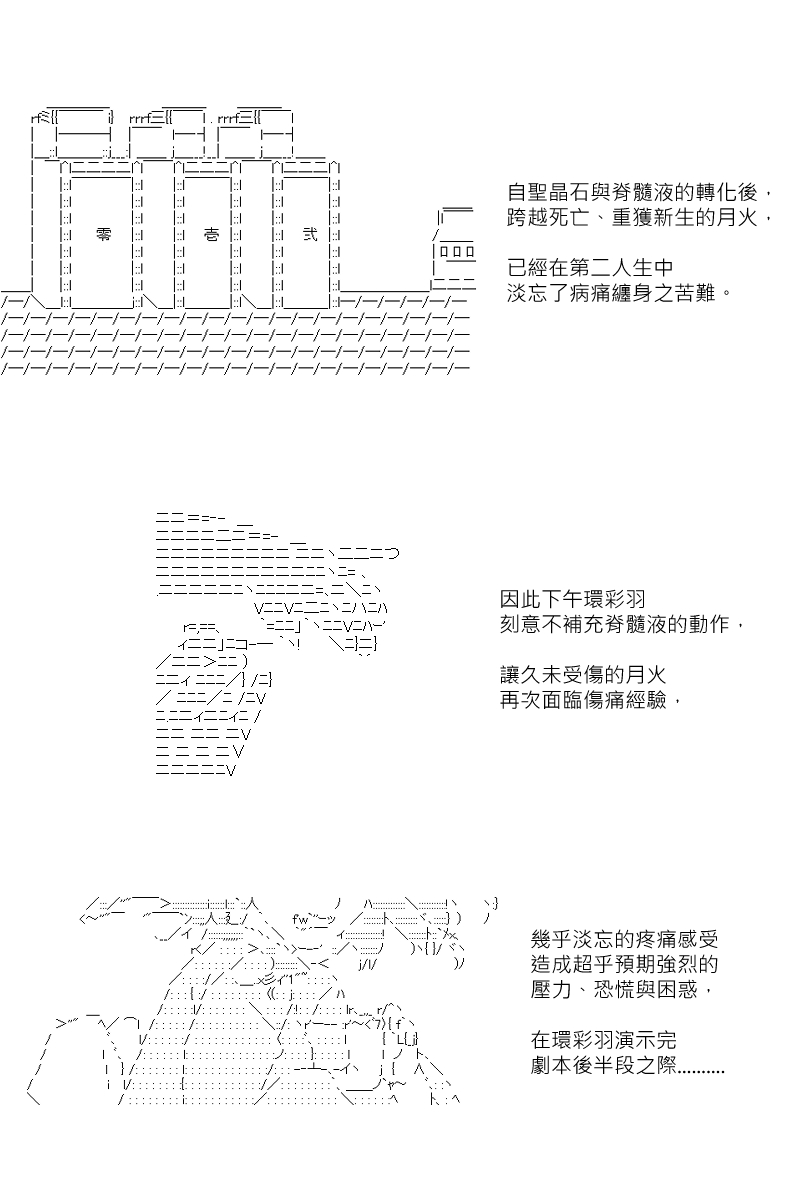 第127回-第133话