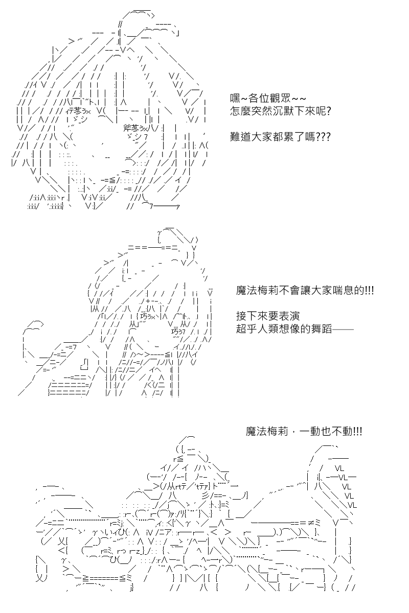 第127回-第133话