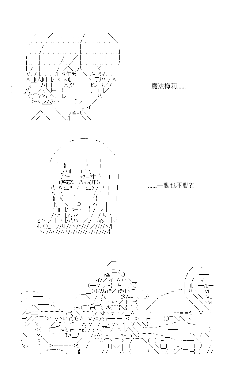 第127回-第133话