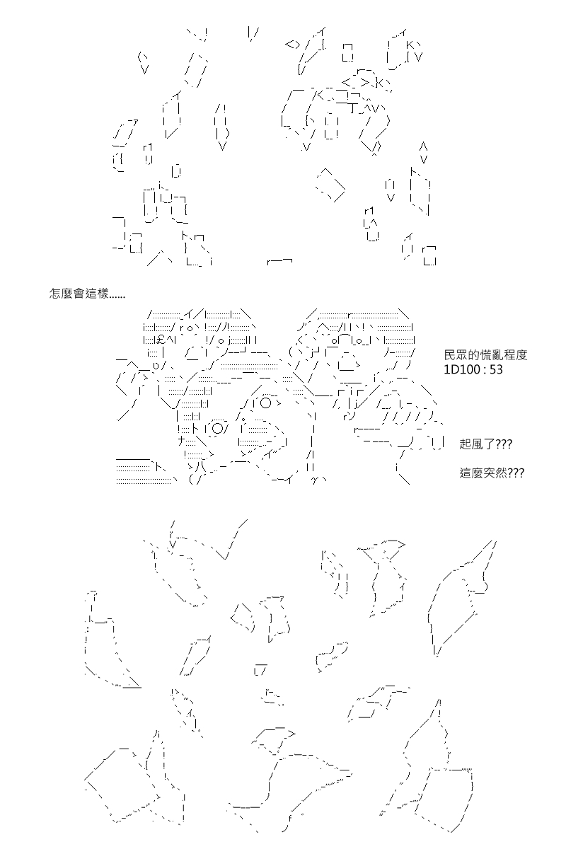 第127回-第133话
