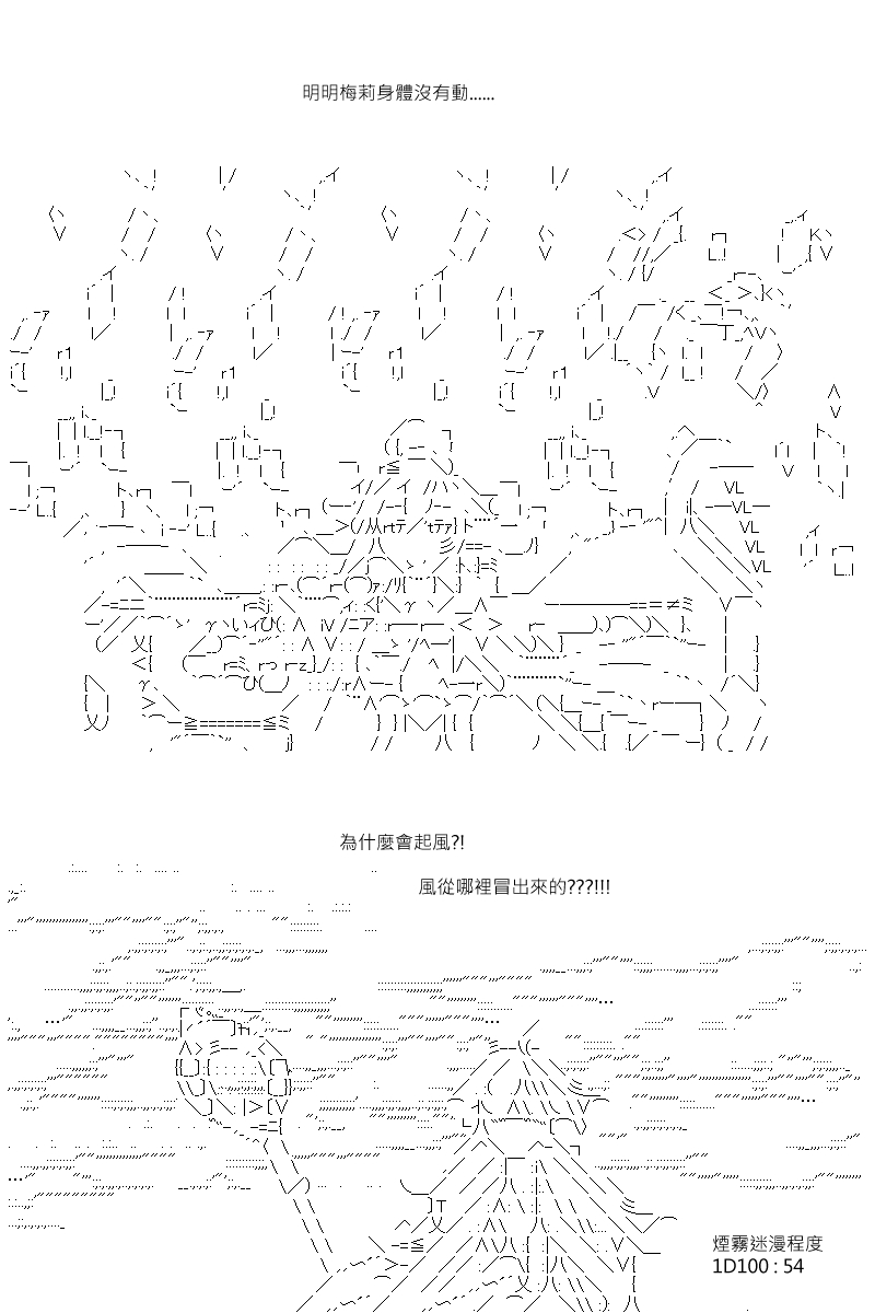第127回-第133话