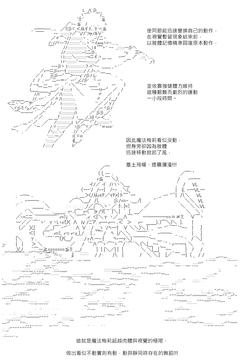 第127回-第133话