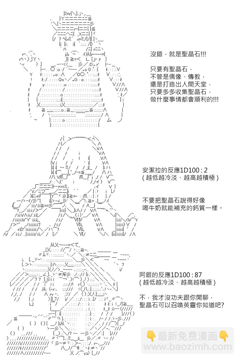 第129回-第135话