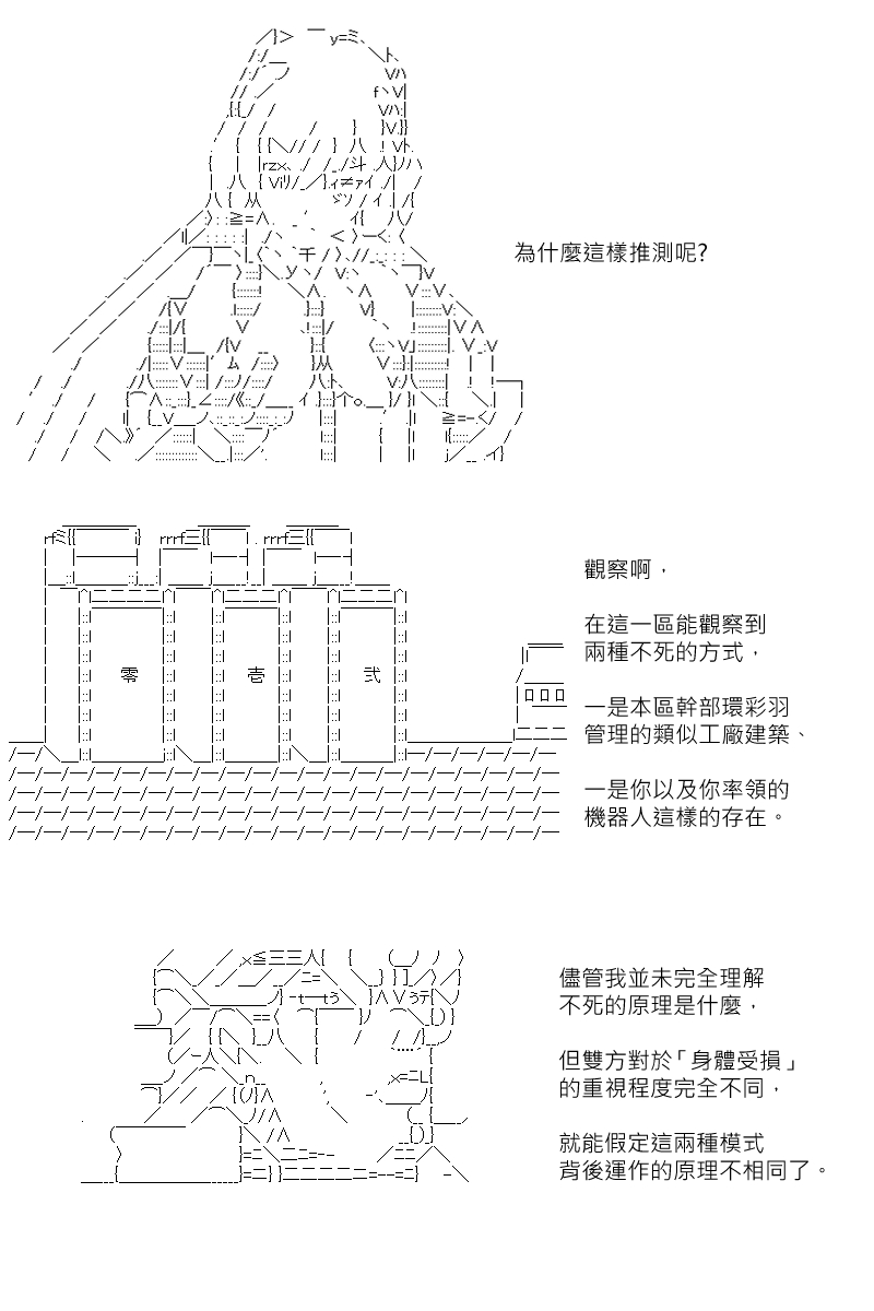 第129回-第135话