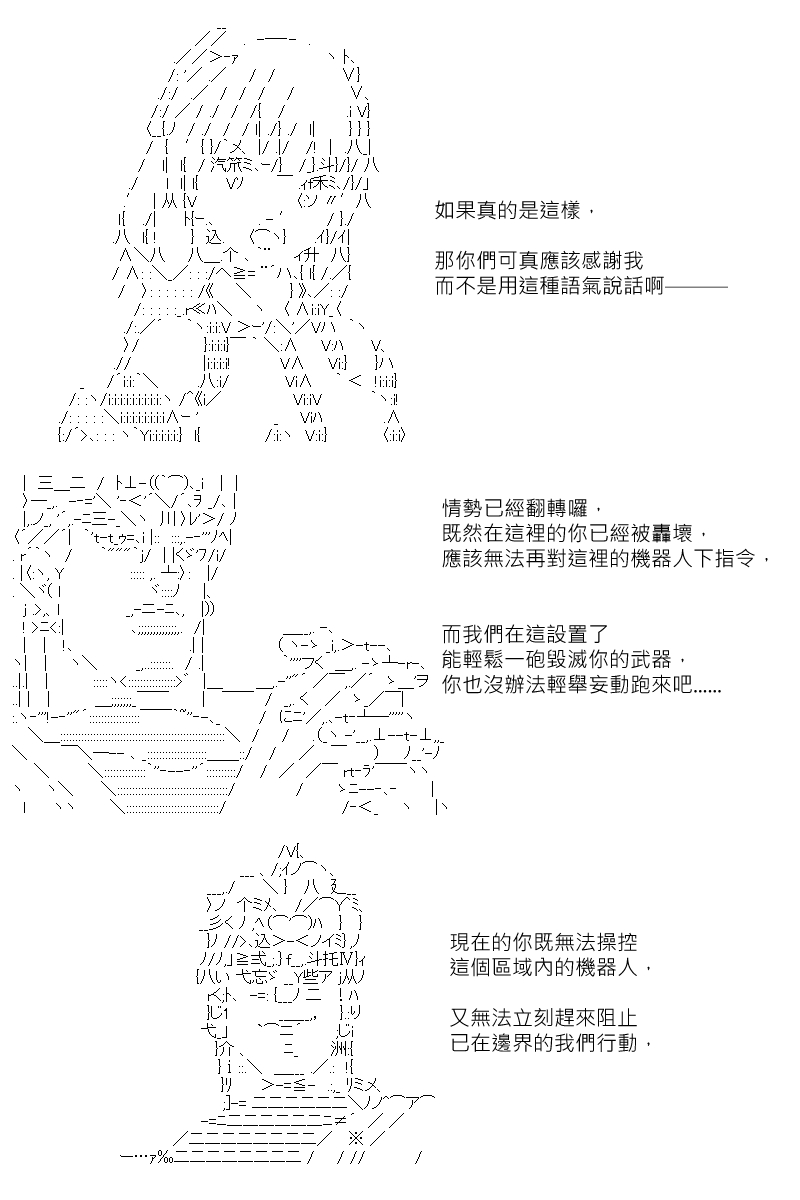 第129回-第135话