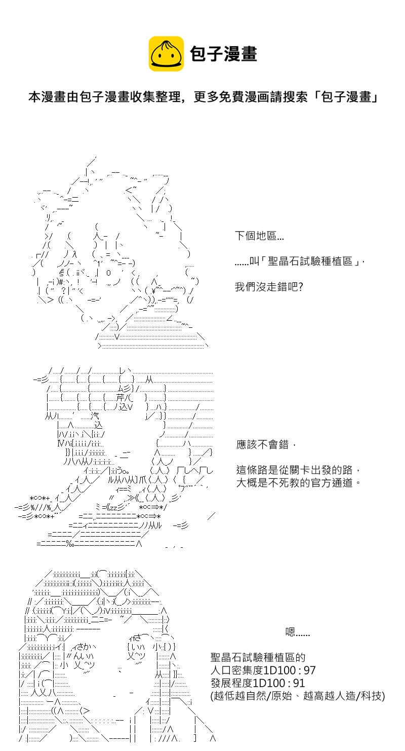 第131回-第137话
