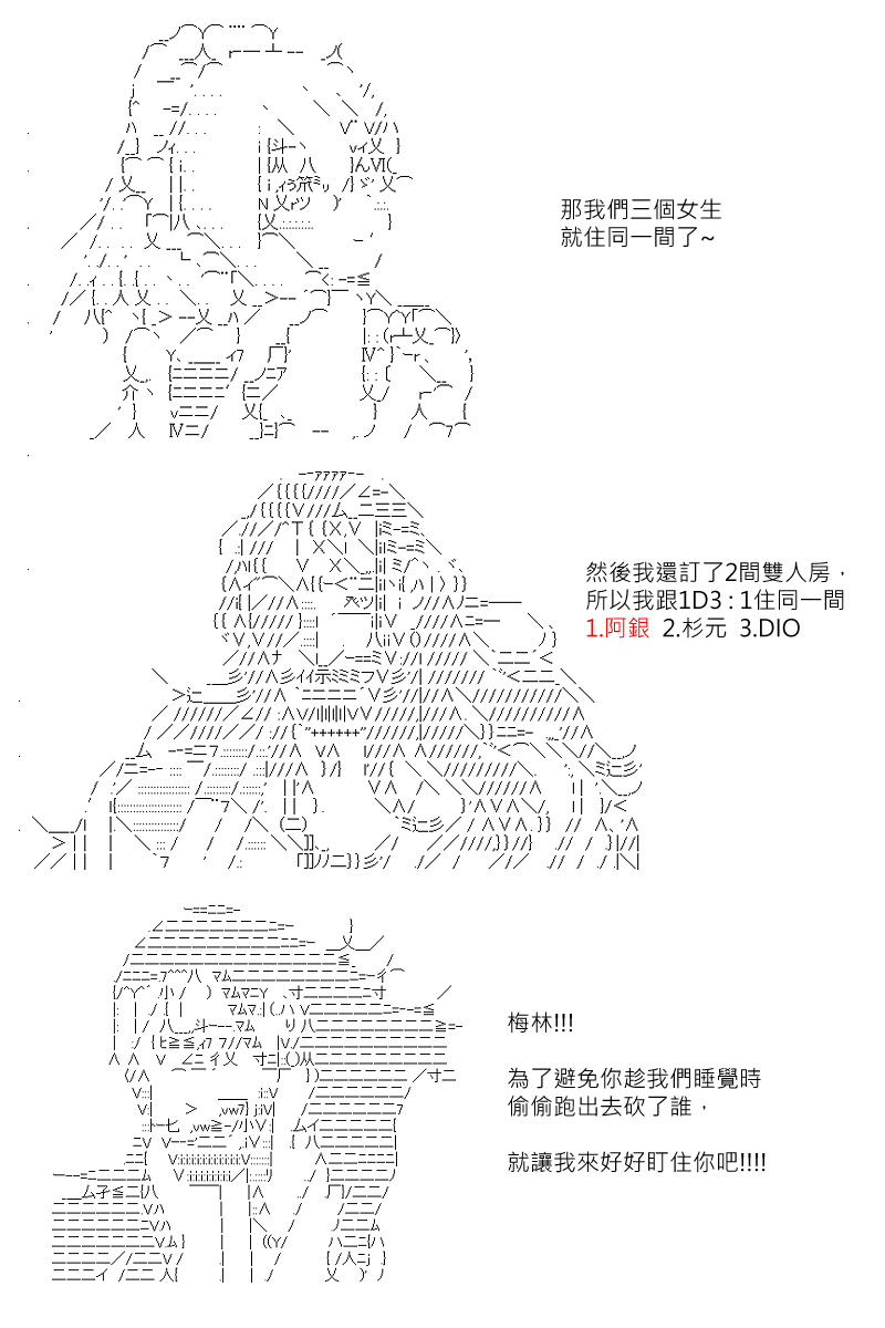第131回-第137话