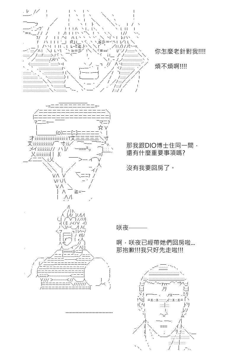 第131回-第137话